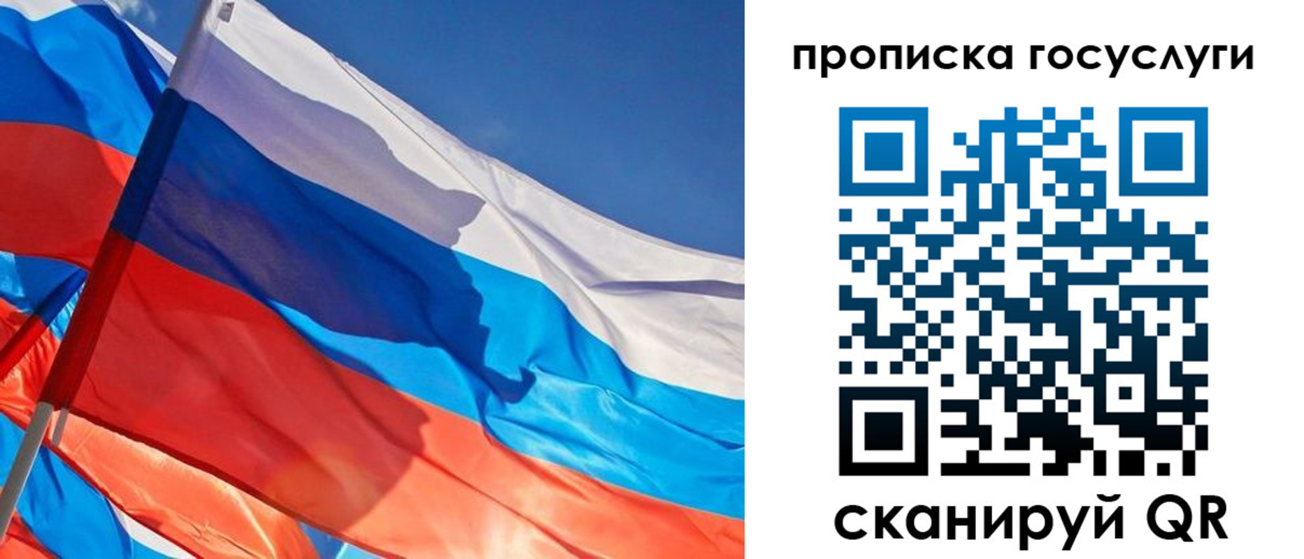 временная регистрация госуслуги в Лысьве