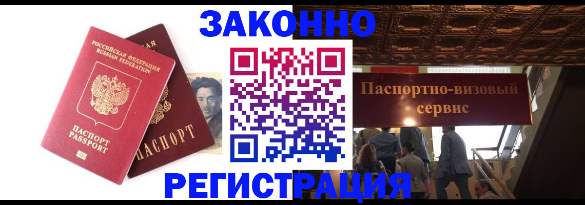 регистрация для дет. сада в Лысьве