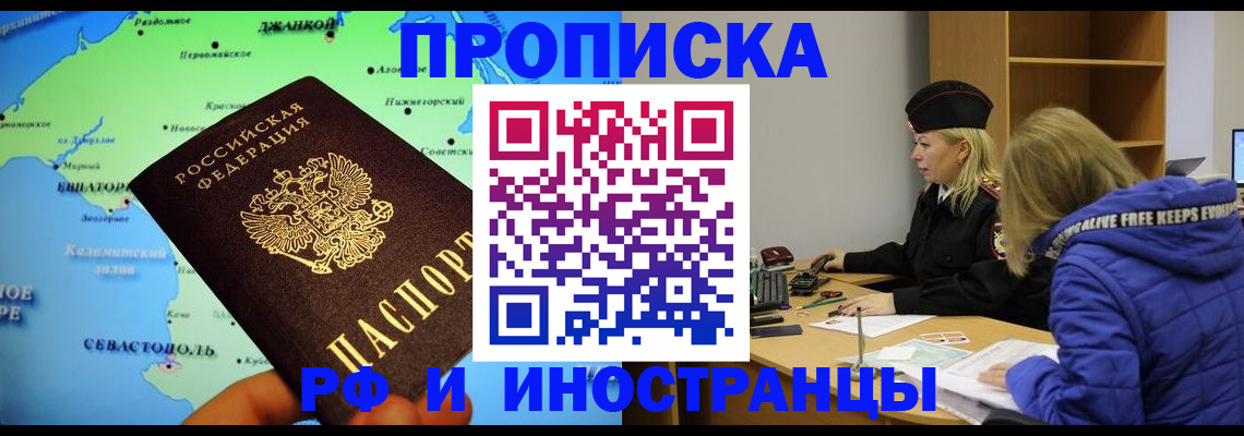 регистрация для дет. сада в Лысьве