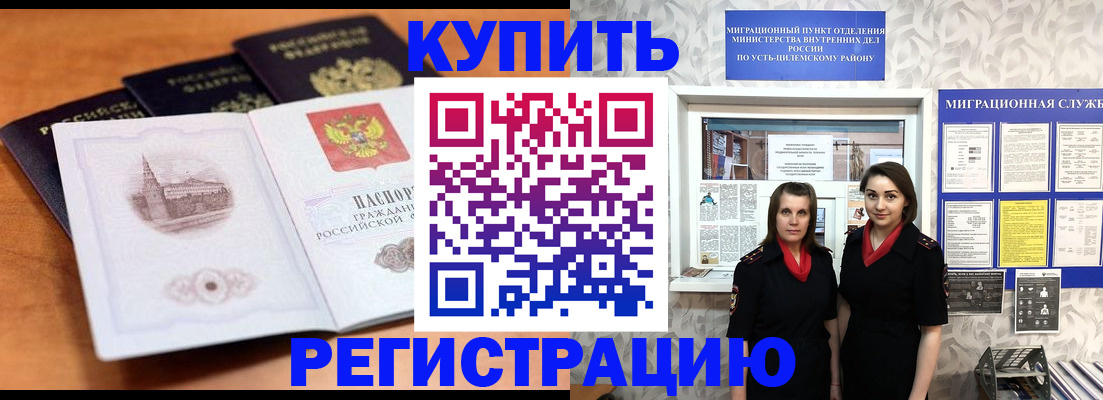 временная регистрация госуслуги в Лысьве